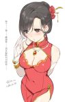  1girl blush bracelet breasts brown_eyes brown_hair chinese chinese_commentary cleavage commentary_request covered_navel dated dress flower hair_bun hair_flower hair_ornament hairpin hand_up jewelry large_breasts looking_away mvv original parted_lips red_dress side_slit simple_background solo translation_request white_background 