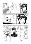  2girls animal_ears cat_ears chen chinese_clothes comic earrings greyscale hat jewelry long_sleeves mob_cap monochrome multiple_girls nihimaru page_number short_hair touhou translation_request 