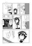  2girls animal_ears cat_ears chen chinese_clothes comic earrings greyscale hat jewelry long_sleeves mob_cap monochrome multiple_girls nihimaru page_number short_hair touhou translation_request 