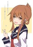  1girl absurdres anchor_symbol black_sailor_collar brown_eyes brown_hair cigarette folded_ponytail highres inazuma_(kantai_collection) kantai_collection long_hair looking_at_viewer nanodesu_(phrase) neckerchief open_mouth red_neckwear sailor_collar sakakiba_misogi school_uniform serafuku smile smoking solo translation_request two-tone_background white_background yellow_background 