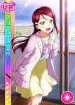  blush brown_eyes character_name dress long_hair love_live!_school_idol_festival love_live!_sunshine!! purple_hair sakurauchi_riko smile 