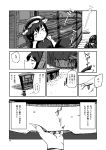  1girl animal_ears cat_ears cat_tail chen chinese_clothes comic earrings fingernails greyscale hat jewelry long_fingernails mob_cap monochrome multiple_tails nihimaru page_number sharp_fingernails short_hair tail touhou translation_request two_tails 