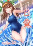  1girl alternate_costume ayatsuri-doll barefoot blue_swimsuit breasts brown_eyes brown_hair collarbone competition_school_swimsuit hairband highres kantai_collection looking_at_viewer medium_breasts medium_hair one-piece_swimsuit one_eye_closed open_mouth pool shiratsuyu_(kantai_collection) smile solo swimsuit twitter_username wading water yellow_hairband 
