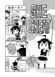  3girls 4koma :d ahoge blush blush_stickers braid comic daitou_(kantai_collection) fishing_rod gift greyscale hair_flaps highres kantai_collection long_hair medium_hair miniskirt monochrome multiple_girls open_mouth sado_(kantai_collection) school_uniform seiran_(mousouchiku) serafuku shigure_(kantai_collection) short_hair skirt smile translation_request tsurime turtle 