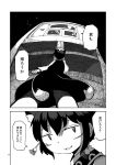  1girl animal_ears cat_ears cat_tail chen chinese_clothes comic earrings greyscale hat jewelry long_sleeves mob_cap monochrome multiple_tails nihimaru page_number short_hair tail touhou translation_request two_tails 