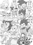  &gt;:d 1girl 6+boys :d ;d antenna_hair armor bald beerus black_hair braid bulma character_name clenched_hand closed_eyes clothes_writing crossed_arms downscaled dragon_ball dragon_ball_(classic) dragon_ball_super dragonball_z expressionless frown ginga_patrol_jaco gloves grey_background greyscale hair_ribbon hand_on_hip hands_together highres interlocked_fingers jaco_(ginga_patrol_jaco) kaioushin long_sleeves looking_away looking_back md5_mismatch mohawk monochrome multiple_boys nappa one_eye_closed open_mouth pesogin pointy_ears raditz resized ribbon scarf scouter serious short_hair simple_background smile son_gokuu speech_bubble spiky_hair spread_legs standing sweatdrop tail tears translation_request upper_body vegeta whis white_background 
