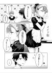  1boy 1girl absurdres alternate_hairstyle apron bow choker comic commentary_request fate/grand_order fate_(series) finger_to_mouth fujimaru_ritsuka_(male) hair_bow hair_ribbon helena_blavatsky_(fate/grand_order) highres maid maid_headdress monochrome nishimi_shin ponytail profile puffy_short_sleeves puffy_sleeves ribbon short_sleeves translation_request waist_apron 