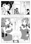  2girls absurdres animal_ears apron beret boots bow breasts china_dress chinese_clothes cleavage cleavage_cutout comic disguise dress from_behind futatsuiwa_mamizou glasses greyscale grin hands_on_ground hat highres hong_meiling izayoi_sakuya koujouchou large_breasts legs_crossed long_hair looking_at_viewer maid maid_apron maid_headdress money monochrome multiple_girls raccoon_ears raccoon_tail short_hair smile tail touhou translation_request wrist_cuffs 