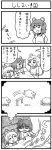  4girls 4koma :3 :d animal_ears bangs bed bkub blank_eyes blunt_bangs blush closed_eyes comic dreaming drooling eyebrows_visible_through_hair greyscale hair_between_eyes hair_ornament hairclip halftone hopping long_sleeves monochrome multiple_girls open_mouth original pajamas parted_lips ponytail shaded_face sheep shirt short_hair simple_background sleep_talking sleeping smile speech_bubble speed_lines swept_bangs t-shirt tail talking translation_request two-tone_background under_covers whiskers 