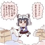  1girl animal_ears bag batta_(ijigen_debris) black_gloves black_neckwear blue_shirt bow bowtie box cardboard_box chibi commentary_request common_raccoon_(kemono_friends) fur_collar gloves grey_hair kemono_friends looking_at_viewer multicolored_hair pantyhose puffy_short_sleeves puffy_sleeves raccoon_ears raccoon_tail shirt short_hair short_sleeves simple_background solo tail translation_request trash_bag white_background white_legwear 