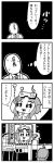 1boy 1girl 4koma :d apron arcade_stick bkub comic controller eyebrows_visible_through_hair faceless faceless_male fantasista_(arcade) game_controller gloves greyscale hair_ornament halftone hand_on_own_head highres joystick looking_up monochrome necktie night open_mouth sailor_collar shirt short_hair sidelocks sign simple_background sis-tan sleeveless sleeveless_shirt smile sparkle speech_bubble star star-shaped_pupils star_hair_ornament sweat sweatdrop symbol-shaped_pupils talking thought_bubble translation_request two-tone_background 