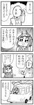  1boy 1girl 4koma :d =3 anger_vein apron arcade_stick bkub clenched_hand comic controller driving faceless faceless_male fantasista_(arcade) game_controller gloves greyscale ground_vehicle hair_ornament halftone highres holding holding_paper holding_pen joystick monochrome motor_vehicle necktie open_mouth paper pen sailor_collar shirt short_hair shouting sidelocks simple_background sis-tan sleeveless sleeveless_shirt smile speech_bubble speed_lines star star-shaped_pupils star_hair_ornament symbol-shaped_pupils talking translation_request trembling two-tone_background van walking 