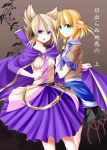 2girls absurdres arm_warmers cape comic cover cover_page doujin_cover earmuffs highres japanese_clothes mizuhashi_parsee multiple_girls pointy_ears pointy_hair scarf sea_scorpion_(umisasori) shirt short_hair skirt sleeveless sleeveless_shirt sword title touhou toyosatomimi_no_miko weapon 