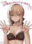  1girl arms_up artoria_pendragon_(all) bangs bare_shoulders black_bow black_bra black_ribbon blonde_hair blush bow bra braid breasts cleavage closed_mouth collarbone commentary eyebrows_visible_through_hair facing_viewer fate/grand_order fate_(series) followers french_braid hair_between_eyes hair_bun hands_up highres mashu_003 palms red_bow ribbon saber_alter sidelocks twitter_username underwear yellow_eyes 