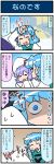  2girls 4koma artist_self-insert blue_eyes blue_hair bottle closed_eyes comic commentary_request gradient gradient_background hat hat_ribbon highres holding holding_umbrella juliet_sleeves lavender_hair long_sleeves map mizuki_hitoshi multiple_girls open_mouth puffy_sleeves remilia_scarlet ribbon shaded_face short_hair smile sweatdrop tatara_kogasa touhou translation_request umbrella vest water_bottle wide-eyed wiping_forehead 