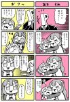  &gt;_&lt; /\/\/\ 1boy 2girls 4koma :3 arm_up bangs bkub blush clenched_hands closed_eyes comic emphasis_lines eyebrows_visible_through_hair formal futaba_anzu greyscale hair_ornament halftone hand_on_own_chin heart hug idolmaster idolmaster_cinderella_girls jacket jewelry long_hair monochrome moroboshi_kirari multiple_girls necklace necktie open_mouth p-head_producer partially_colored pink_background shirt short_hair shouting simple_background speech_bubble star star-shaped_pupils star_hair_ornament suit symbol-shaped_pupils t-shirt talking translation_request trembling two-tone_background yellow_background 