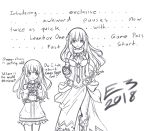  2girls breasts drawfag dress e3 long_hair looking_at_viewer monochrome multiple_girls neptune_(series) open_mouth pop_f sketch skirt tagme vert vert&#039;s_sister wall_of_text white_background 