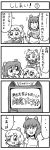  ... /\/\/\ 4girls 4koma :3 animal_ears bangs bkub blunt_bangs blush bowl closed_eyes collared_shirt comic eyebrows_visible_through_hair flying_sweatdrops greyscale hair_between_eyes hair_ornament hair_scrunchie hairclip halftone holding holding_pot holding_tray mittens monochrome multiple_girls open_mouth original pointing ponytail pot scrunchie shirt short_hair simple_background speech_bubble spoken_ellipsis steam sweatdrop swept_bangs t-shirt tail talking television translation_request tray whiskers white_background 
