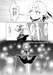  1girl absurdres arm_warmers comic giant greyscale highres japanese_clothes mizuhashi_parsee monochrome monster pointy_ears ponytail scarf sea_scorpion_(umisasori) short_hair skirt touhou translation_request 