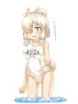  1girl alpaca_ears alpaca_suri_(kemono_friends) alpaca_tail animal_ears arm_at_side arm_behind_back bare_arms bare_shoulders blonde_hair blue_eyes breasts collarbone commentary_request covered_navel cowboy_shot extra_ears gluteal_fold hair_over_one_eye highres horizontal_pupils kemono_friends looking_at_viewer medium_breasts medium_hair name_tag open_mouth platinum_blonde school_swimsuit simple_background smile solo standing swimsuit tail tenya translated wading water wet white_background white_school_swimsuit white_swimsuit 