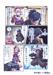  &gt;_&lt; 1boy ? breasts cleavage closed_eyes comic commentary_request drooling earrings fate/grand_order fate_(series) hair_ornament hair_over_one_eye hand_to_own_mouth head_bump holding holding_sword holding_weapon jacket japanese_clothes jewelry katana kimono large_breasts long_sleeves magatama miyamoto_musashi_(fate/grand_order) obi okada_izou_(fate) open_mouth over_shoulder pink_hair ponytail sash sleeveless sleeveless_kimono smile spoken_question_mark sword sword_over_shoulder tomoyohi translation_request weapon weapon_over_shoulder wide-eyed 