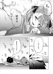  :d absurdres blush comic fate/grand_order fate_(series) fujimaru_ritsuka_(male) hair_ribbon hand_on_another&#039;s_head helena_blavatsky_(fate/grand_order) highres mechanical_pencil monochrome nishimi_shin open_mouth pencil pencil_case ribbon sleeping smile translation_request 