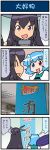 2girls 4koma artist_self-insert blue_eyes blue_hair brown ceiling chili closed_eyes collar comic commentary_request eyebrows_visible_through_hair fingerless_gloves gloves gradient gradient_background hair hair_between_eyes hand_up headgear heterochromia highres holding holding_umbrella juliet_sleeves kantai_collection long_hair long_sleeves mizuki_hitoshi multiple_girls nagato_(kantai_collection) open_mouth photo puffy_sleeves red_eyes short_hair sign smile sweatdrop tatara_kogasa thought_bubble touhou translation_request umbrella vest violet_eyes 