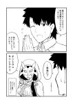  1boy 1girl 2koma black_hair bow comic commentary_request fate/grand_order fate_(series) greyscale ha_akabouzu hair_bow hairband hands_together highres hood leaning_on_person long_hair mask monochrome osakabe-hime_(fate/grand_order) spiky_hair square_mouth sweat translation_request unconscious 