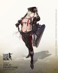  1girl armpits bandaid belt black_footwear black_jacket blush boots bra braid breasts character_name cleavage collarbone copyright_name cuffs elbow_gloves exoskeleton fingerless_gloves food fp-6 fp-6_(girls_frontline) full_body girls_frontline gloves green_hair gun hair_ornament hair_over_shoulder hairclip hand_on_headwear hat head_tilt highres holding holding_gun holding_weapon jacket key knee_boots large_breasts logo long_hair looking_at_viewer machinery mole mole_on_breast mouth_hold navel nineo official_art open_clothes open_jacket pants peaked_cap pouch shield shotgun shotgun_shells shotgun_speed_loader sidelocks solo star stomach striped striped_pants suspenders trigger_discipline underwear very_long_hair violet_eyes walkie-talkie weapon white_bra 