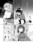  anchovy aomushi_(mushamusha) building comic covering covering_breasts cross crucifix dakimakura disgust drill_hair girls_und_panzer highres itsumi_erika kuromorimine_school_uniform monochrome multiple_girls nishizumi_maho short_hair sitting tears translation_request 