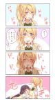  2girls 4koma =_= ayase_eli blonde_hair blue_eyes blush bow bowtie clenched_hands closed_eyes collared_shirt comic commentary embarrassed female_pov food green_neckwear hands_up highres hug long_hair looking_at_viewer love_live! love_live!_school_idol_project mogu_(au1127) mouth_hold multiple_girls open_mouth otonokizaka_school_uniform pink_scrunchie pocky ponytail pov purple_hair shirt sweater_vest toujou_nozomi translation_request twintails yuri 