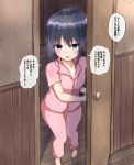  1girl asashio_(kantai_collection) barefoot baretto_(karasi07) black_hair blue_eyes blush buttons collared_shirt commentary_request door highres kantai_collection long_hair open_mouth pajamas pants pink_pants pink_shirt shirt short_sleeves solo speech_bubble translation_request 