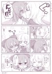  2girls @_@ blush chibi closed_eyes comic facing_another french_kiss hair_between_eyes hair_tubes hakurei_reimu kiss long_hair looking_at_another monochrome multiple_girls o_o open_mouth saliva saliva_trail shiohachi sketch sparkle squiggle sweat thought_bubble touhou translation_request yakumo_yukari yuri 