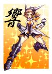  1girl bare_shoulders boots breasts brown_eyes brown_hair clenched_hand clenched_hands dakusuta hair_ornament headgear highres knee_boots looking_at_viewer mecha_musume medium_breasts one_leg_raised open_mouth orange_eyes outside_border senki_zesshou_symphogear serious short_hair solo tachibana_hibiki_(symphogear) text_focus 