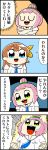  2girls 4koma :d arihara_tsubasa aura bangs bkub blue_eyes blue_neckwear bow brown_hair clenched_hands closed_eyes comic commentary_request crossed_arms emphasis_lines eyebrows_visible_through_hair green_eyes hachigatsu_no_cinderella_nine hair_bow hair_bun highres ikusa_katato long_hair looking_down multiple_girls necktie open_mouth pink_hair school_uniform shirt short_hair shouting simple_background smile speech_bubble talking translation_request two-tone_background two_side_up yellow_bow 