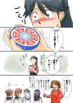  absurdres akatsuki_(kantai_collection) blue_hair blush brown_hair candy cheese comic flat_cap folded_ponytail food hakama hat hibiki_(kantai_collection) highres houshou_(kantai_collection) ikazuchi_(kantai_collection) inazuma_(kantai_collection) japanese_clothes kantai_collection lollipop long_hair multiple_girls nantoka_maru ponytail ryuujou_(kantai_collection) school_uniform serafuku translation_request twintails 