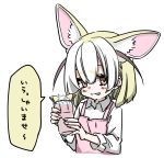  :p alternate_costume animal_ears apron blonde_hair blush check_translation collared_shirt commentary_request cup drink drinking_glass fennec_(kemono_friends) fox_ears highres kemono_friends long_sleeves petit_ramune shirt short_hair tongue tongue_out translated upper_body 