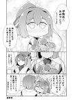  2girls :o blush bouquet breasts closed_eyes comic crying deformed eyebrows_visible_through_hair flower hair_between_eyes hair_ornament highres hyuuga_(kantai_collection) indoors ise_(kantai_collection) japanese_clothes jitome kantai_collection large_breasts long_sleeves looking_at_another multiple_girls nontraditional_miko open_mouth ponytail remodel_(kantai_collection) rose short_hair tears tenshin_amaguri_(inobeeto) translation_request trembling undershirt wavy_mouth 
