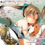  1girl akigumo_(kantai_collection) alcohol beer beer_can blush brown_hair can closed_eyes colored_pencil_(medium) commentary_request dated doll drunk fork hair_between_eyes hamster kantai_collection kirisawa_juuzou long_hair numbered open_mouth ponytail solo_focus stuffed_animal stuffed_toy traditional_media translation_request twitter_username 