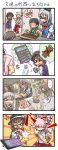  ... /\/\/\ 2boys 3girls 3others 4koma abacus ambiguous_gender blue_hair book bow brown_hair calculator candle chamaji comic commentary_request fujiwara_no_mokou hair_bow hat highres kamishirasawa_keine motion_blur motion_lines multiple_boys multiple_girls multiple_others neckerchief number out_of_frame pink_hair plaid plaid_skirt red-framed_eyewear red_neckwear remembering semi-rimless_eyewear short_sleeves silent_comic skirt speech_bubble spoken_ellipsis suspenders tongue tongue_out touhou translation_request under-rim_eyewear usami_sumireko yellow_neckwear 
