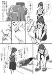  2girls absurdres backpack bag between_toes blush comic fingers_between_toes hakama highres houshou_(kantai_collection) japanese_clothes kantai_collection long_hair monochrome multiple_girls nantoka_maru ponytail ryuujou_(kantai_collection) sitting slippers socks thumbs_up translation_request trembling twintails 