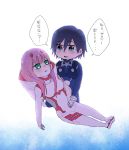  1boy 1girl 1koma asymmetrical_horns bangs black_bodysuit black_hair blue_eyes blush bodysuit breasts broken_horn comic commentary_request couple crying crying_with_eyes_open darling_in_the_franxx eyebrows_visible_through_hair eyes_visible_through_hair gloves green_eyes hand_holding hetero hiro_(darling_in_the_franxx) horns long_hair looking_at_another medium_breasts mukkun696 oni_horns pilot_suit pink_hair red_horns seiza short_hair sitting speech_bubble tears torn_bodysuit torn_clothes translated white_bodysuit white_gloves zero_two_(darling_in_the_franxx) 