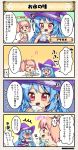  /\/\/\ 4koma asagao_(flower_knight_girl) blue_hair bottle braid character_name comic commentary commentary_request cork cup drinking_glass flower flower_knight_girl hair_flower hair_ornament hat hirugao_(flower_knight_girl) long_hair musical_note navel pink_hair purple_hat red_eyes shaded_face short_hair speech_bubble tagme translation_request water witch_hat 