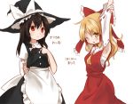  2girls :&lt; ;o apron arm_behind_back arm_up armpits ascot bangs bare_arms black_hair black_hat blonde_hair bow braid closed_mouth cosplay costume_switch detached_sleeves eyebrows_visible_through_hair frilled_apron frilled_bow frills fujiymn hair_between_eyes hair_bow hair_tubes hakurei_reimu hakurei_reimu_(cosplay) hat hat_bow kirisame_marisa kirisame_marisa_(cosplay) long_hair looking_at_viewer multiple_girls nontraditional_miko one_eye_closed open_mouth puffy_short_sleeves puffy_sleeves red_bow red_eyes ribbon-trimmed_sleeves ribbon_trim sarashi short_sleeves side_braid simple_background single_braid sleeves_past_elbows straight_hair touhou waist_apron white_apron white_background white_bow witch_hat yellow_eyes yellow_neckwear 