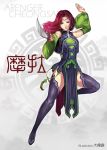  1girl artist_request avengers:_infinity_war china_dress chinese_clothes detached_sleeves dress fighting_stance gamora green_eyes guardians_of_the_galaxy marvel redhead sword thigh-highs weapon 