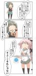  4koma absurdres bangs bow bowtie comic commentary_request folded_ponytail food green_hair green_skirt hair_bow hair_flaps hair_ribbon highres ice kantai_collection lawson long_hair midriff nanakusa_nazuna pantyhose pink_hair pleated_skirt ponytail popsicle ribbon sailor_collar school_uniform serafuku shirt short_hair short_sleeves skirt speech_bubble translation_request very_long_hair white_shirt yura_(kantai_collection) yuubari_(kantai_collection) 