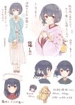  1girl 7010 black_hair commentary_request eyebrows_visible_through_hair flower hair_flower hair_ornament highres idolmaster idolmaster_shiny_colors japanese_clothes kimono looking_at_viewer morino_rinze multiple_views red_eyes short_hair smile translation_request 
