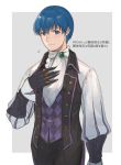  1boy aym_(ash3ash3ash) blue_eyes blue_hair butler cosplay fire_emblem fire_emblem:_mystery_of_the_emblem fire_emblem_heroes fire_emblem_if gloves joker_(fire_emblem_if) looking_at_viewer male_focus marth short_hair smile solo 