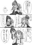  2girls absurdres bespectacled blush book comic glasses hakama highres houshou_(kantai_collection) japanese_clothes kantai_collection long_hair monochrome multiple_girls nantoka_maru needle ponytail ryuujou_(kantai_collection) sewing sewing_needle sitting string sweat thread translation_request twintails 