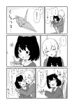  2girls :d absurdres ahoge bangs blush cheek_press closed_eyes collared_shirt comic eyebrows_visible_through_hair greyscale hair_between_eyes head_tilt heart highres holding hug jacket kotatsu long_sleeves monochrome multiple_girls no_shoes on_lap open_clothes open_jacket open_mouth origami original pants paper_crane profile seramikku shirt sitting sitting_on_lap sitting_on_person smile socks sweat table translation_request 